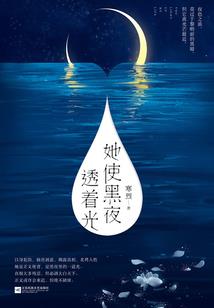 天才少女复仇记