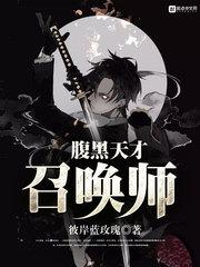 无限火力旺盛