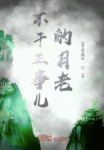 剑魔帝尊