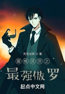 我真的是个恶魔