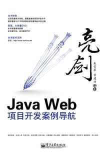 领主必须亡