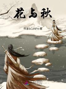 无尽之地