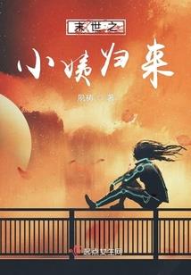 寒月与书