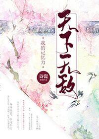 保卫战之少年崛起