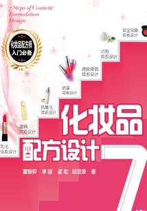 苍月白狐