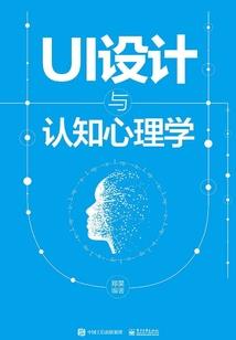 成长第二世
