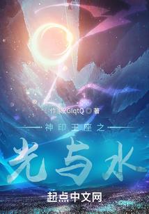 九十九个春夏