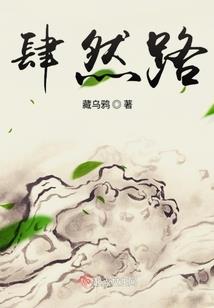 天启救赎计划