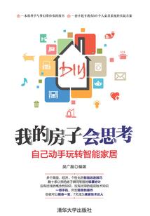 特异人类之重生