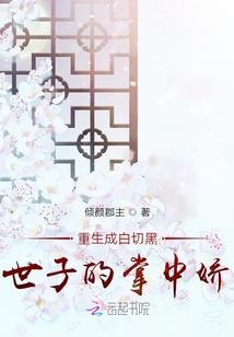 学生时代的坎坷之路
