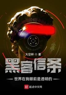 玄火璃心