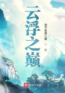 藏蓝爱情