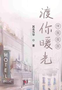 深深仙缘