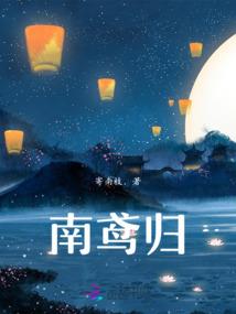 仙界之心