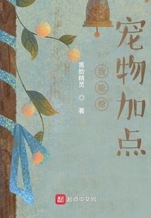 纵横四海之强者