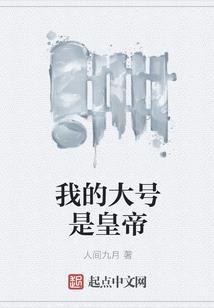 御灵世纪