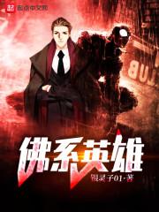 时空托儿所