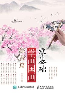 神话时代之勇者使命