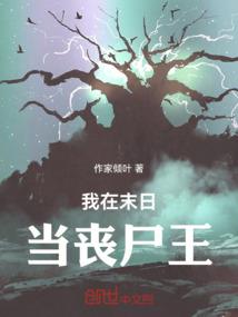 承剑录