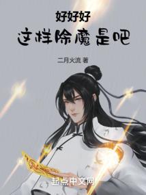 冰之王城