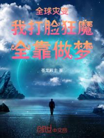 碳基生物进化