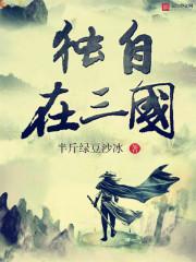 情感那些事