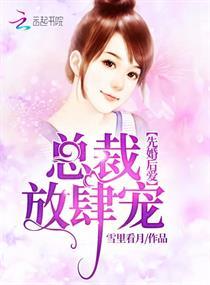 萧若梦琉璃
