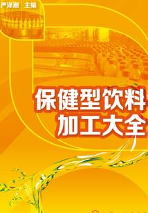 守护甜心之紫熙琉璃
