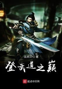 直播之绝境逢生