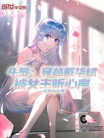 零时御夭亡