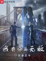 无敌时间太短怎么办