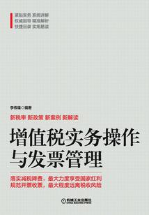 诸天剑帝