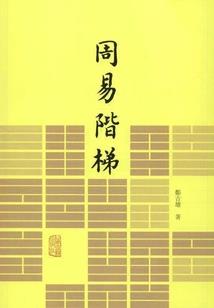 试剑异域