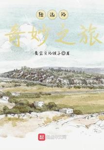 斗破：掉级就升级，魂天帝崩溃了