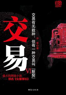 华娱之天后初长成