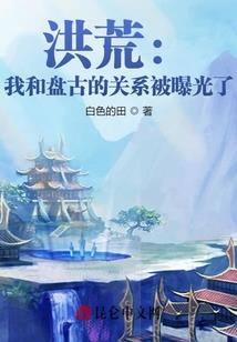 全球饥荒：从继承万亩农场开始