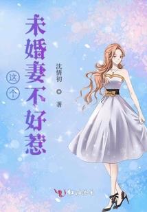我差点就信了