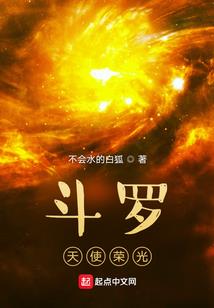 魂印乾坤