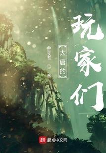 我能偷渡洪荒世界