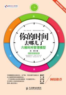 末世病毒：求生之路