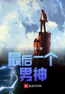 倾城花雨恋