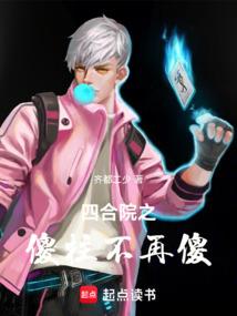 傲俯苍穹