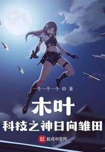 崛起明汉