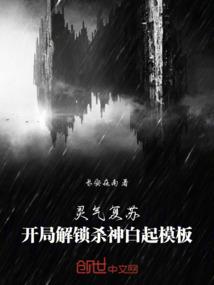 山河剑歌