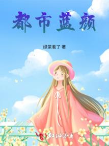 仙弃人怨：无端之人的重生