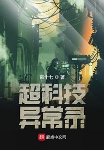变身大小姐的修仙日常