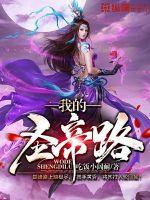 许给满天星的婚礼