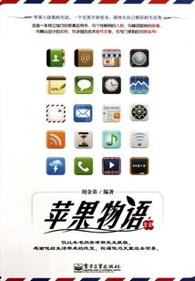 末世小传