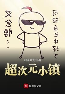 从一人世界签到开始