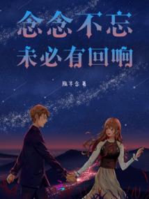 点点荧光，故事芳香